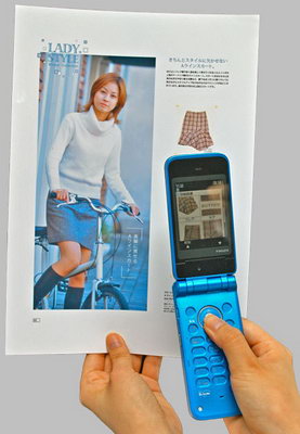 Fujitsu Fine Picture Code
