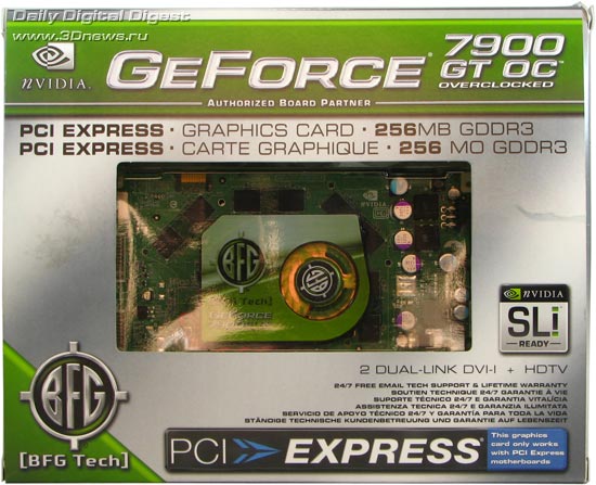 BFG-7900GT-box-front.jpg