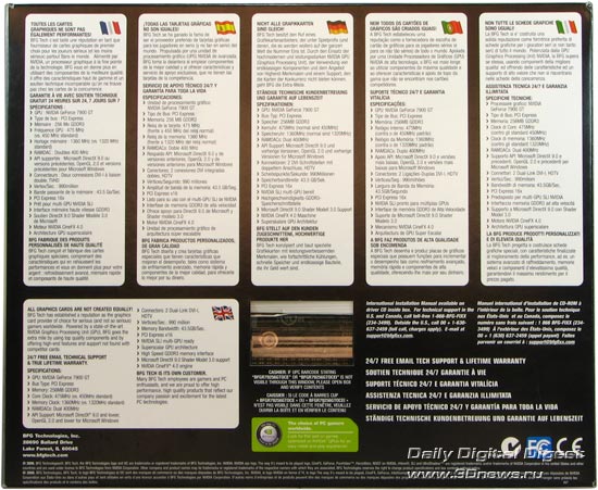 BFG-7900GT-box-back.jpg