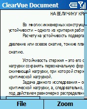 ClearVue Document, ��������������� ���������