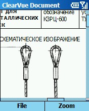 ClearVue Document, ����������� �������