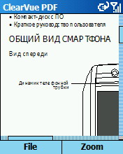 ClearVue PDF, �������� ���������