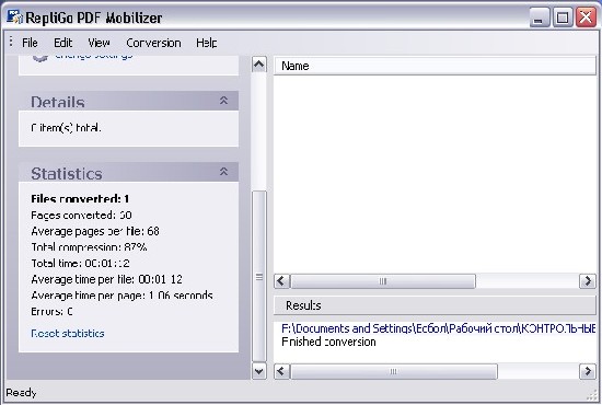 RepliGo PDF Mobilizer, ���� ���������-����������