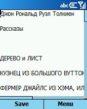 Orneta NotePad, ���� ���������