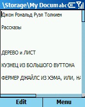 Vieka_WordPad, ���� ���������