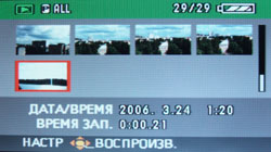 Panasonic VDR-D300EE, ���� ������ �����