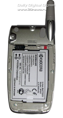 Kyocera KE 301