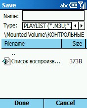 Mini Lyrics Magic, ������ � �����������