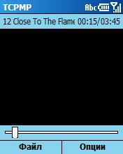 TCPMP, ���� ���������