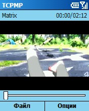 TCPMP, ���� ���������