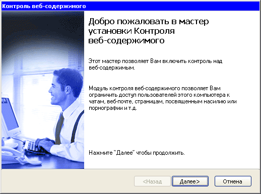 Panda Internet Security 2007