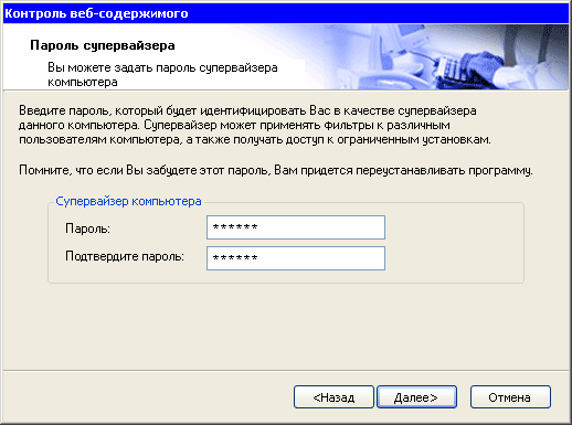 Panda Internet Security 2007