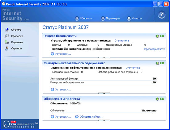 Panda Internet Security 2007