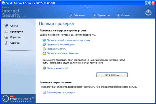 Panda Internet Security 2007