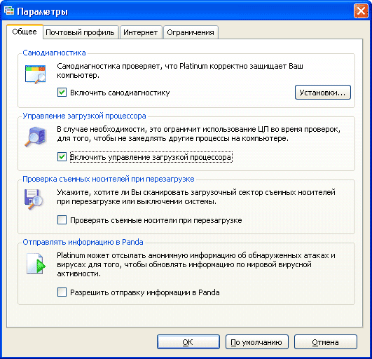 Panda Internet Security 2007