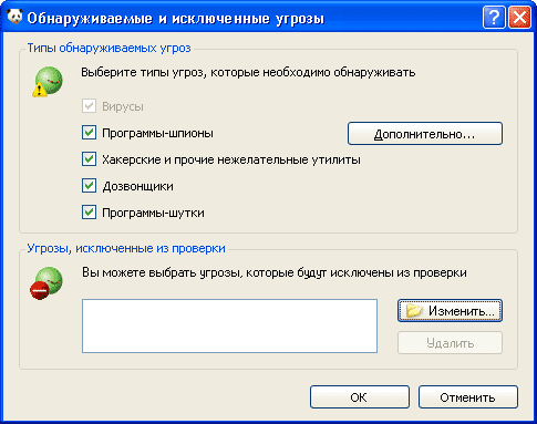 Panda Internet Security 2007