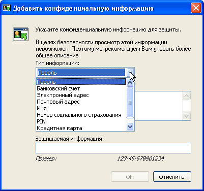 Panda Internet Security 2007