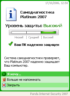 Panda Internet Security 2007