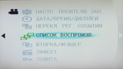 JVC GZ-MG37e, �����������, ����