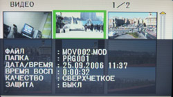 JVC GZ-MG37e, �������� �����, ���������� � �����