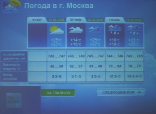 Windows Vista