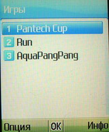 Pantech PG-3700