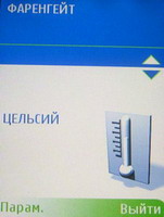 Nokia 5300