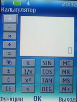 Nokia 5300