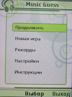 Nokia 5300