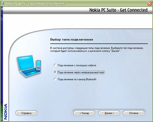 ������������� � �� Nokia 5300