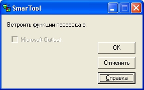 PROMT �����