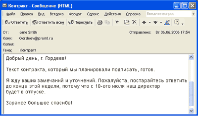 PROMT �����