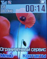 Samsung SGH-E380