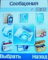 Samsung SGH-E380