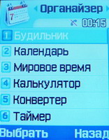 Samsung SGH-E380