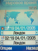 Samsung SGH-E380