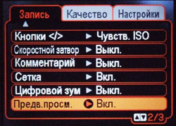 EXILIM  EX-Z700. ����
