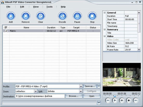 Xilisoft PSP Video Converter,  
