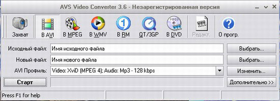 AVS Video Converter,  