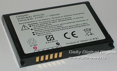 battery_htc.jpg