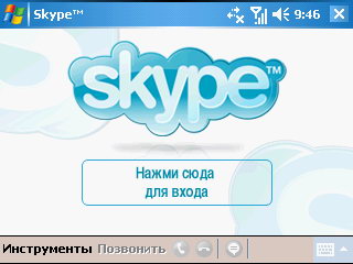 HTC TyTN, ��������� Skype