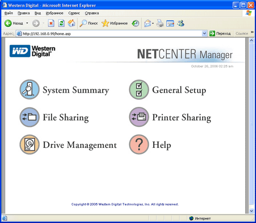 Western Digital NetCenter� 320 Gb Network Drive