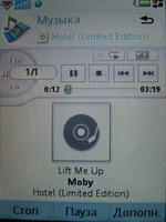 Sony Ericsson M600