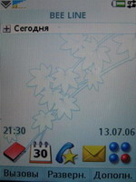 Sony Ericsson M600
