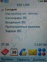 Sony Ericsson M600