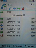 Sony Ericsson M600