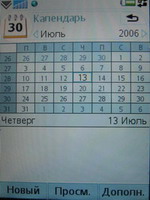 Sony Ericsson M600