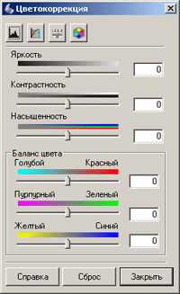 Драйвер сканера Epson CX3900