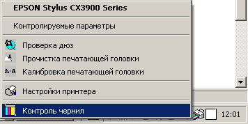 EPSON EasyPrintModule