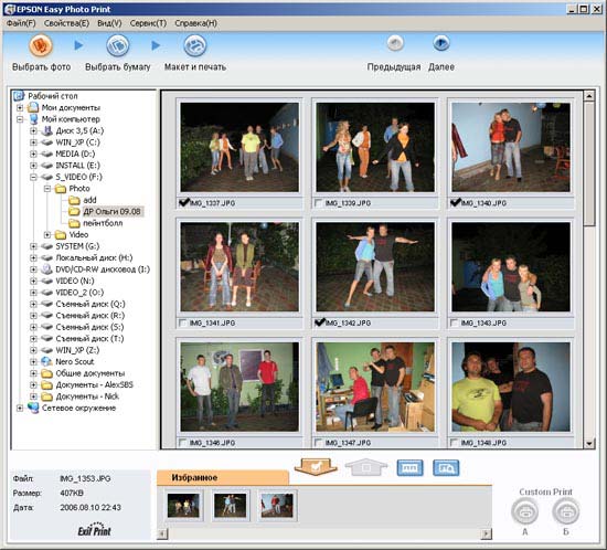 EPSON Easy Photo Print